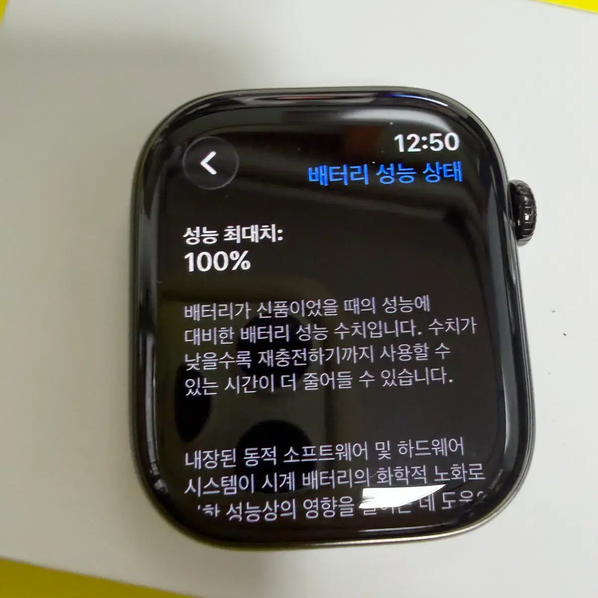 thumbnail-7